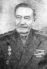 генерал-майор Князьков Сергей Алексеевич