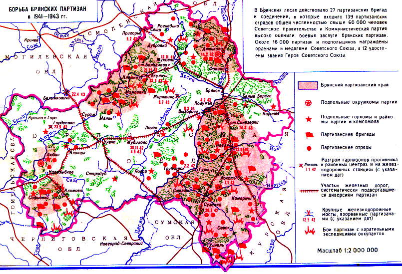 Карта брянска и брянской области