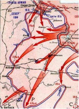 Демянская операция 1942 года