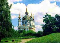 Киев