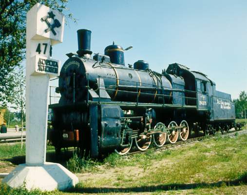 Паровоз - Ваганово